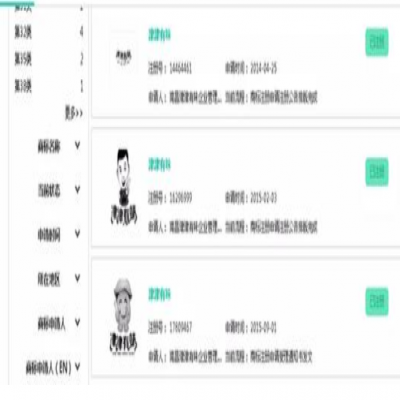成語可以成功注冊為商標(biāo)嗎？