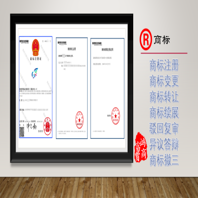 公司注銷的時候,商標(biāo)也一起跟著注銷嗎