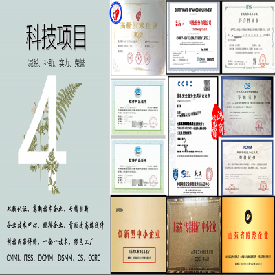 ITSS運(yùn)行維護(hù)資質(zhì)和ISO20000的區(qū)別，如何查詢(xún)