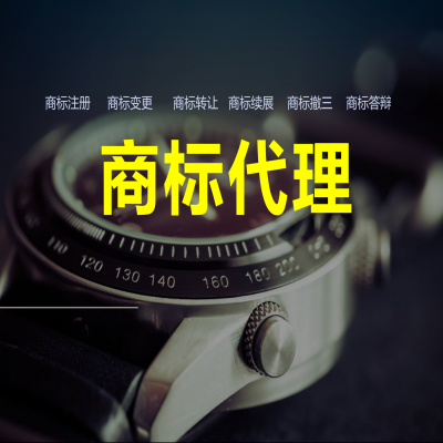 商標(biāo)注冊(cè)成功之后還需要做7件事，一件都不可少